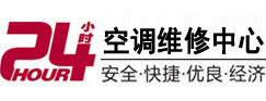 岷县24小时空调维修服务中心