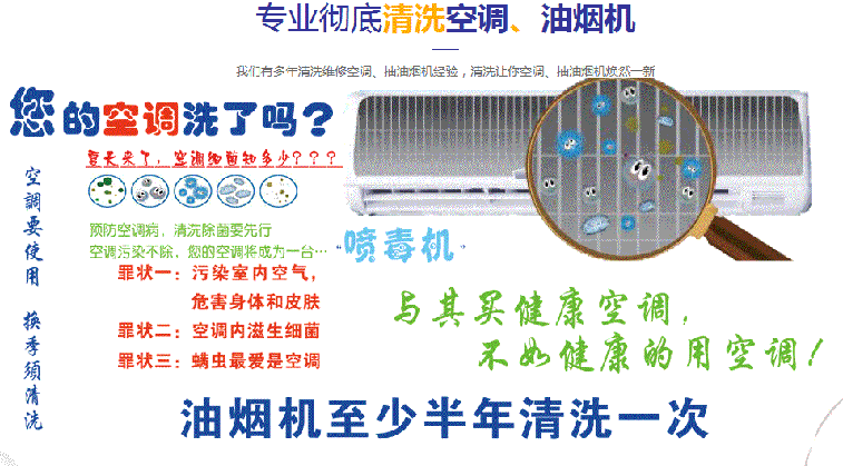 岷县空调维修售后服务中心电话在哪里找